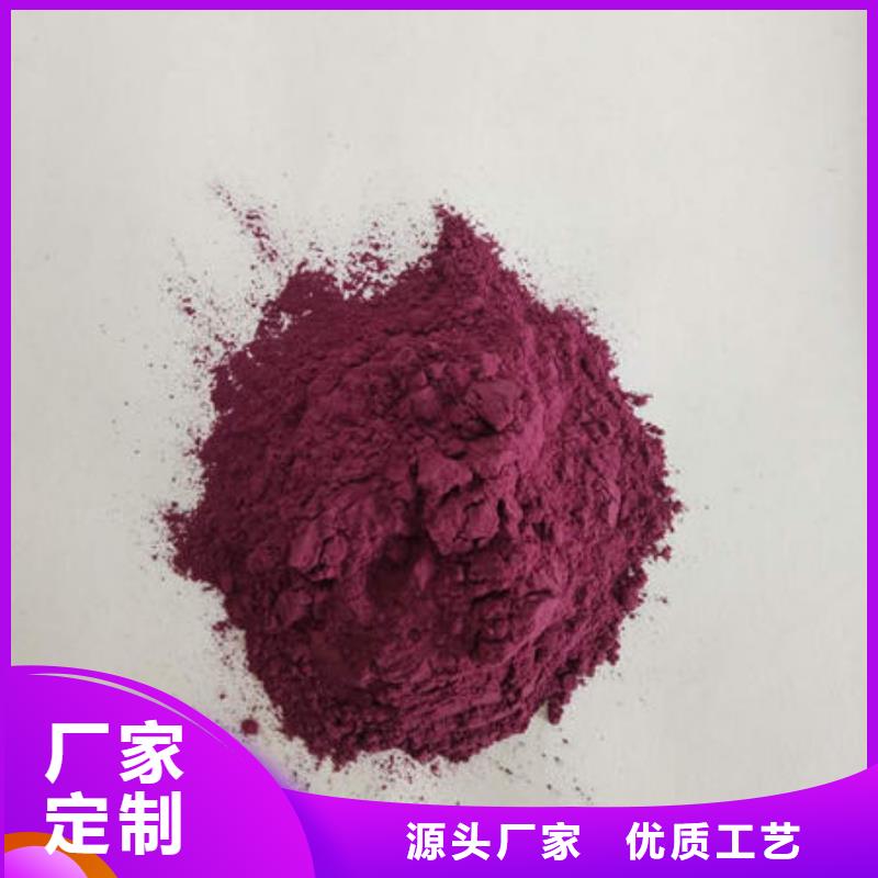 生产加工[乐农]紫薯熟粉怎么吃