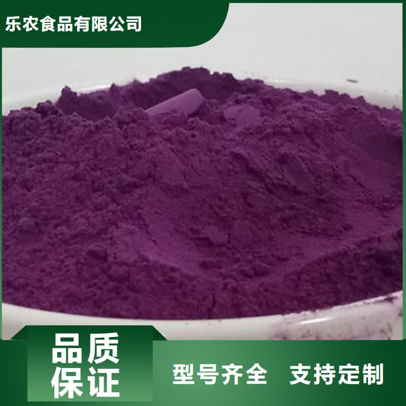 直销(乐农)紫薯雪花片品质保证