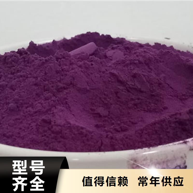 热销产品<乐农>紫薯面粉服务为先