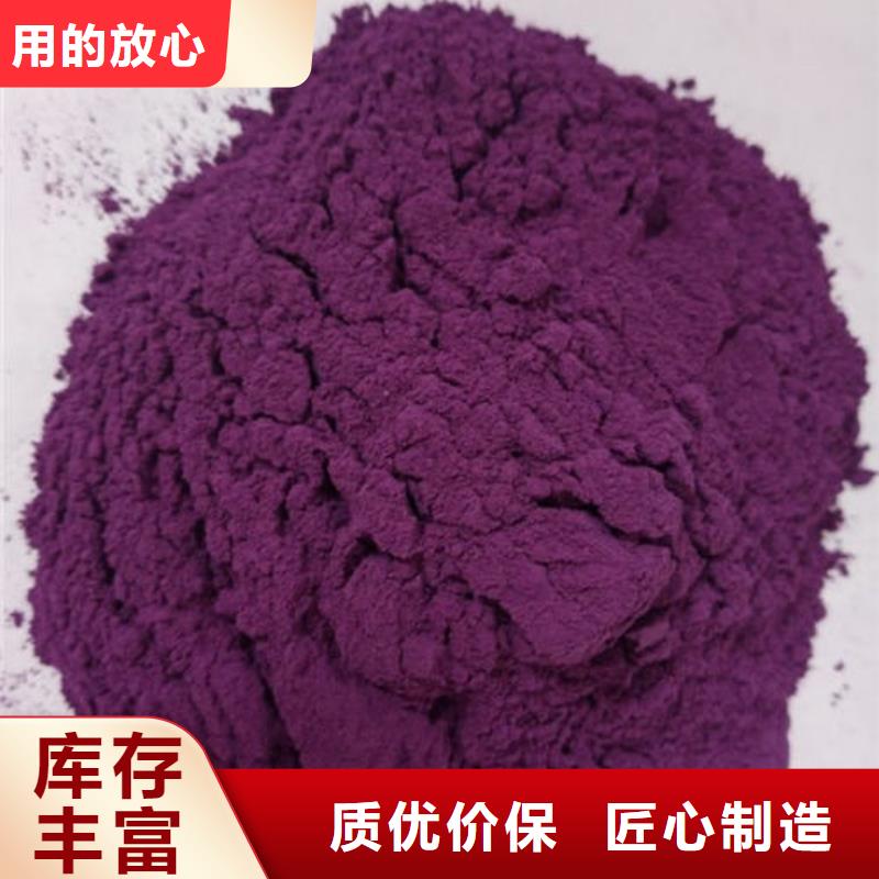 紫薯全粉生产基地
