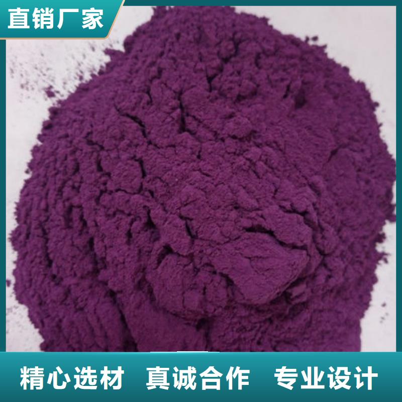 出货快(乐农)紫薯面粉品质放心