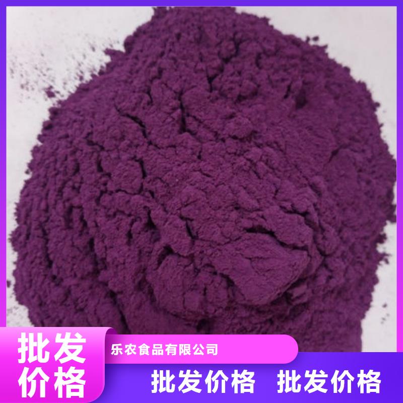 直销[乐农]紫甘薯苗种植厂家
