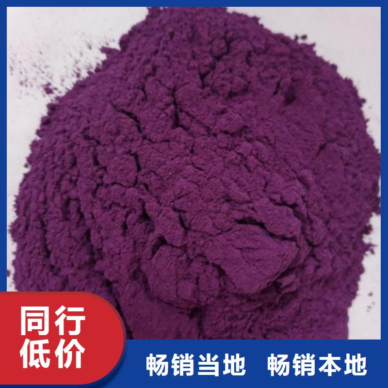 紫薯自发粉实体厂家