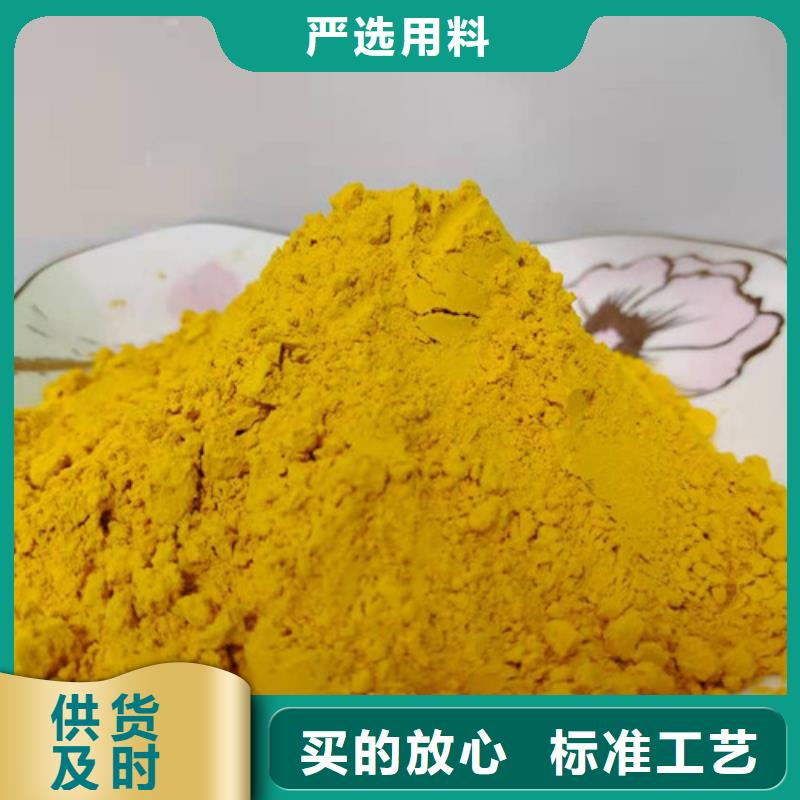 南瓜面粉采购价格