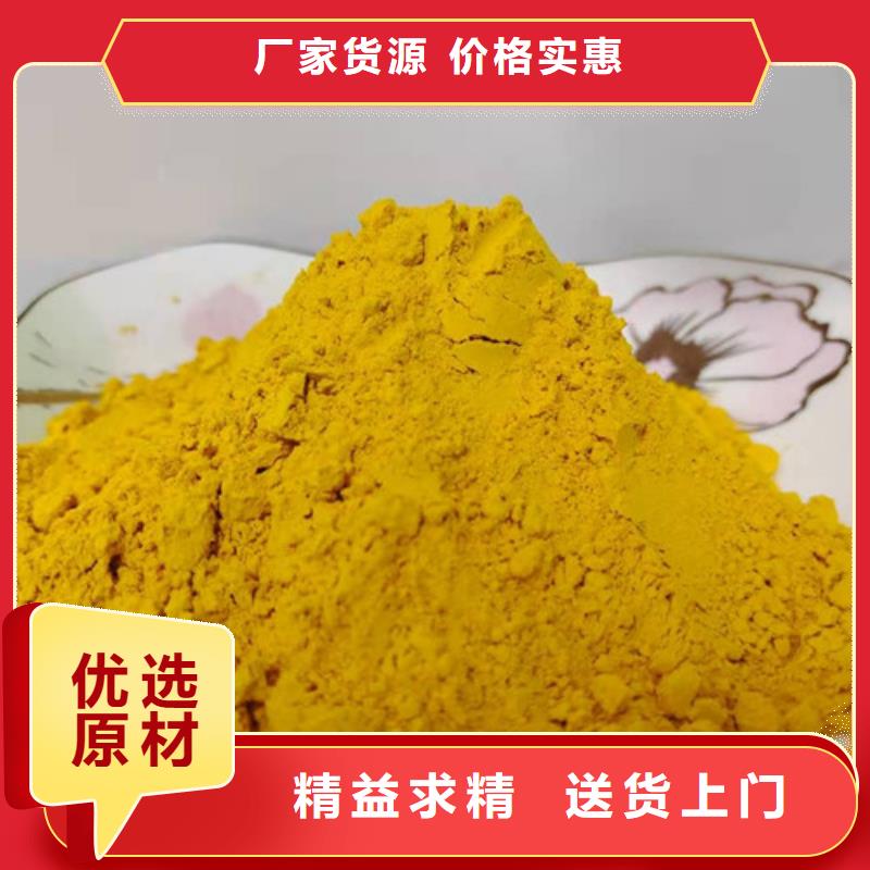 秘本南瓜粉厂家现货