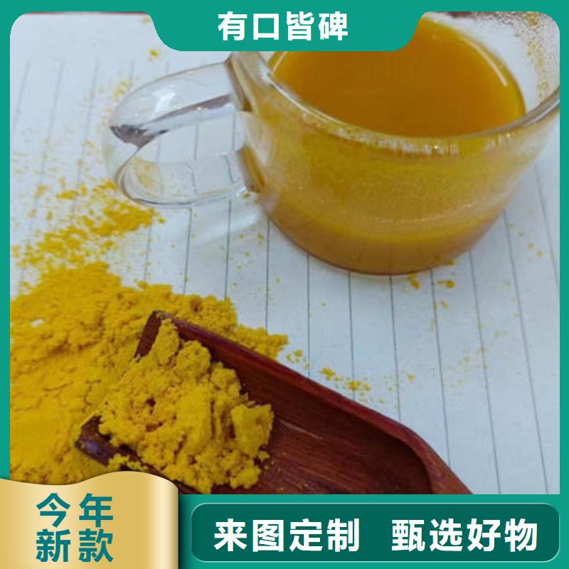 南瓜面粉采购价格