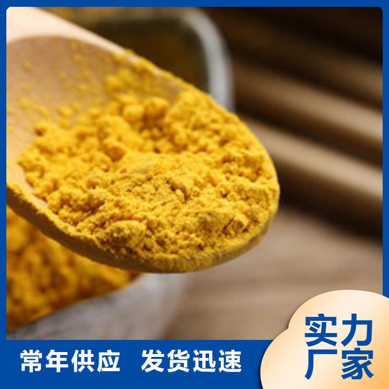 秘本南瓜粉价格优