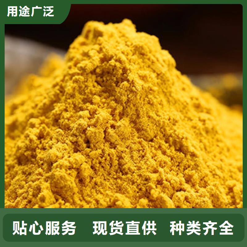 南瓜粉羽衣甘蓝粉应用范围广泛