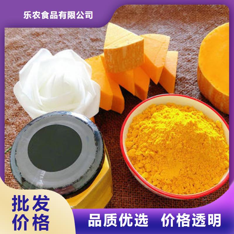 金瓜粉性价比高