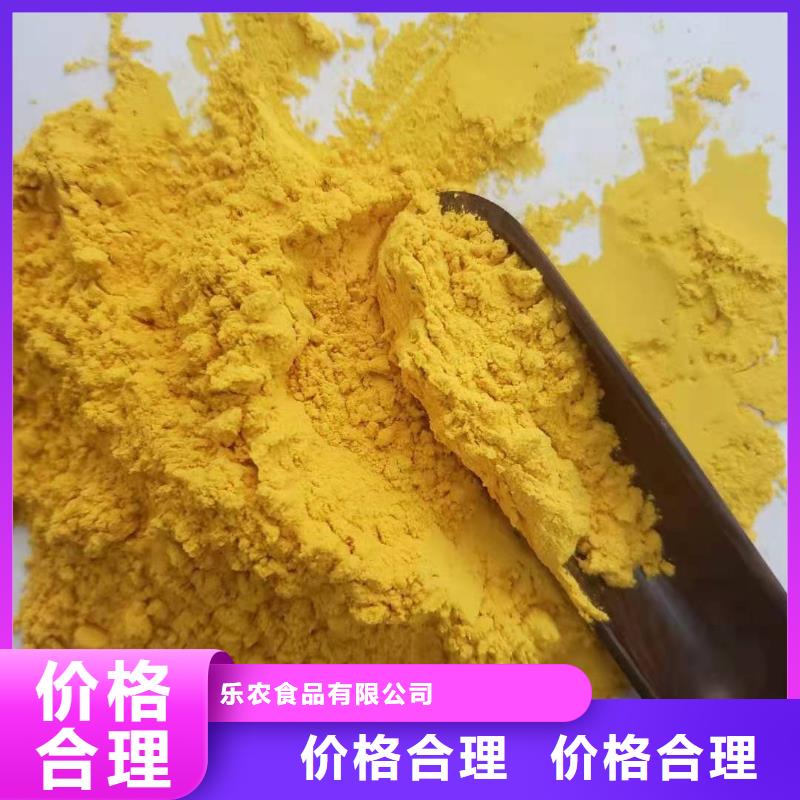 《潮州》附近南瓜熟粉品质保证