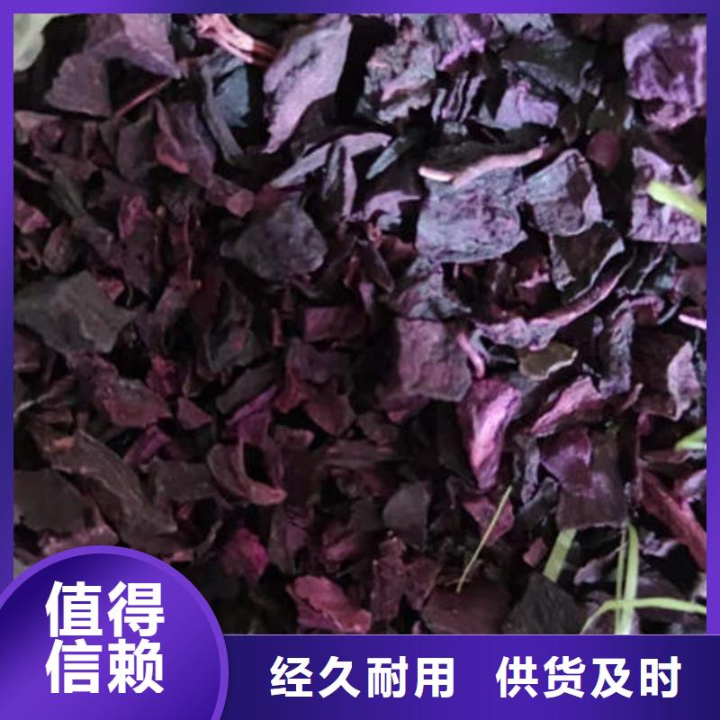 脱水紫薯丁（紫薯块）多年生产经验