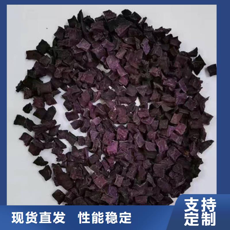 脱水蔬菜紫薯熟丁家常做法