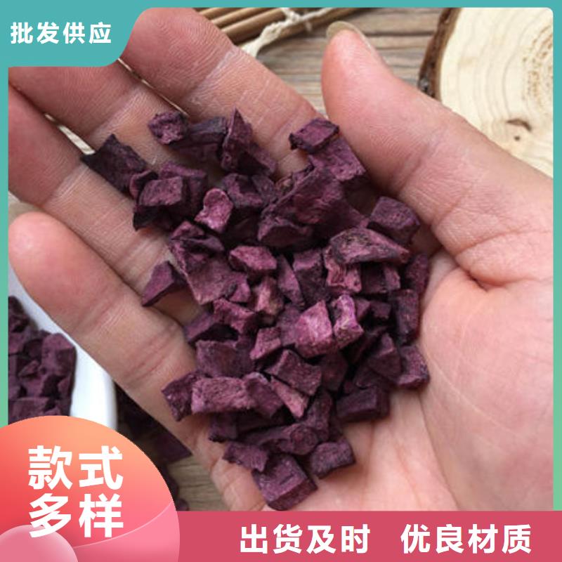 紫薯干了解更多