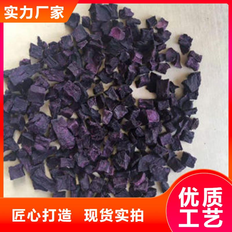 脱水蔬菜紫薯熟丁家常做法