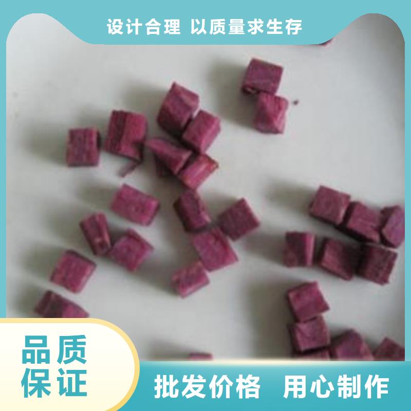 紫薯块（紫薯熟丁）孩子能吃吗