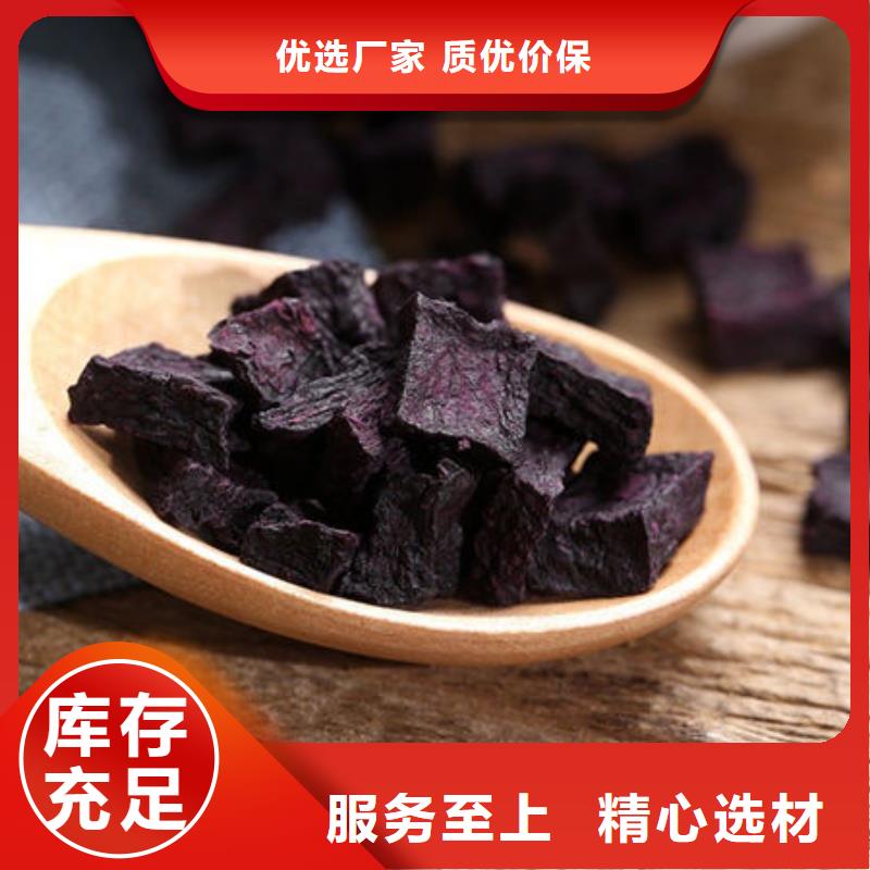 直供【乐农】
紫红薯丁种植基地