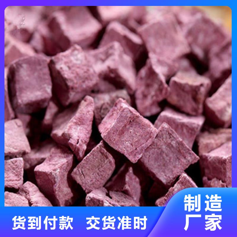 直供【乐农】
紫红薯丁种植基地