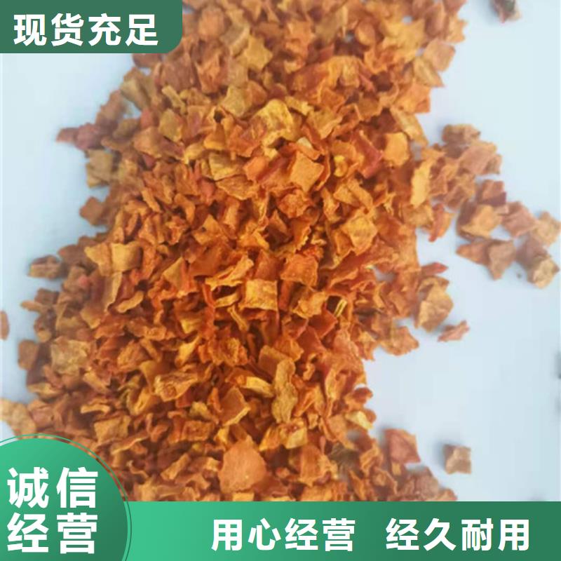 无籽南瓜丁（脱水蔬菜丁）就选乐农食品