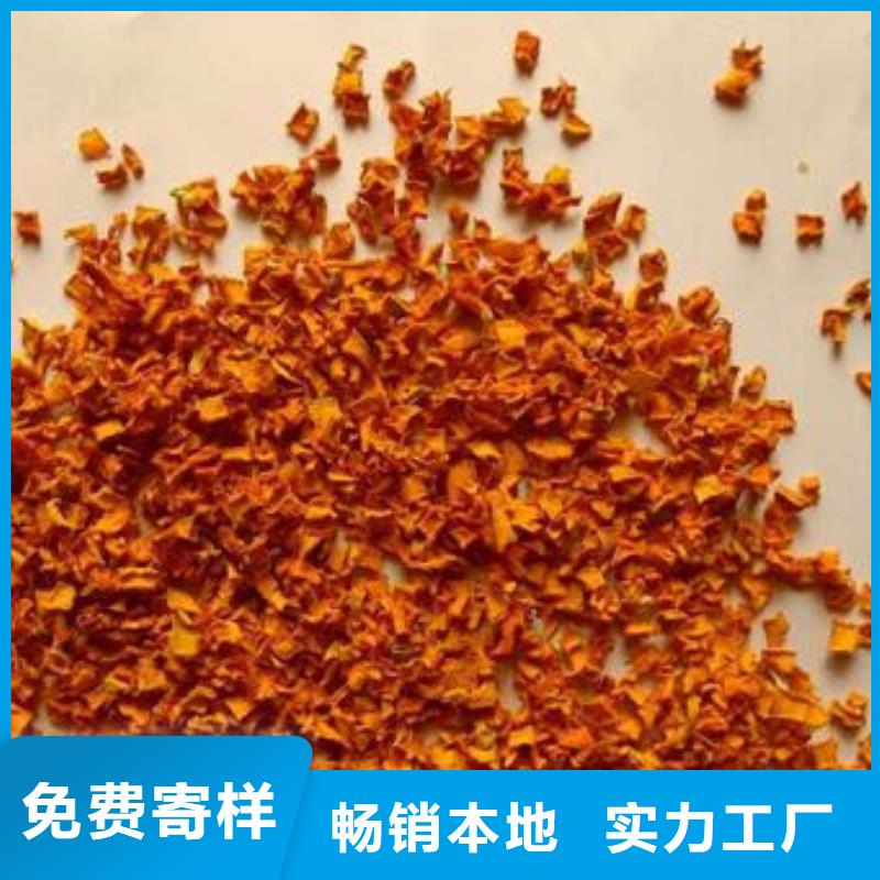 南瓜丁价格实惠