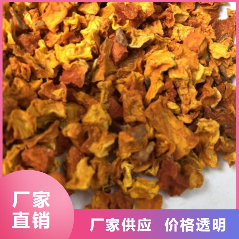南瓜丁价格实惠
