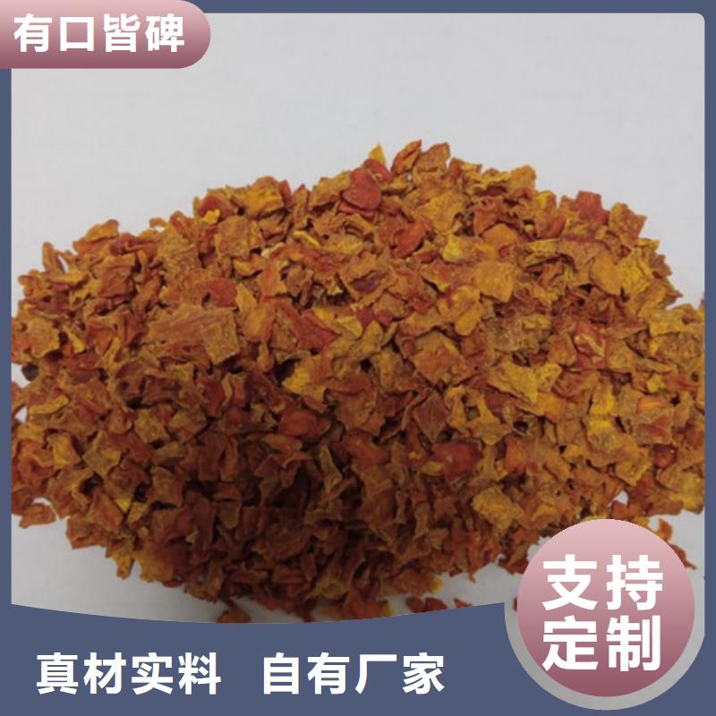 脱水无籽南瓜丁食用好处