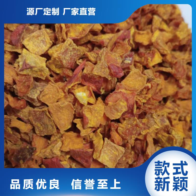 南瓜丁紫薯雪花片厂家质检严格