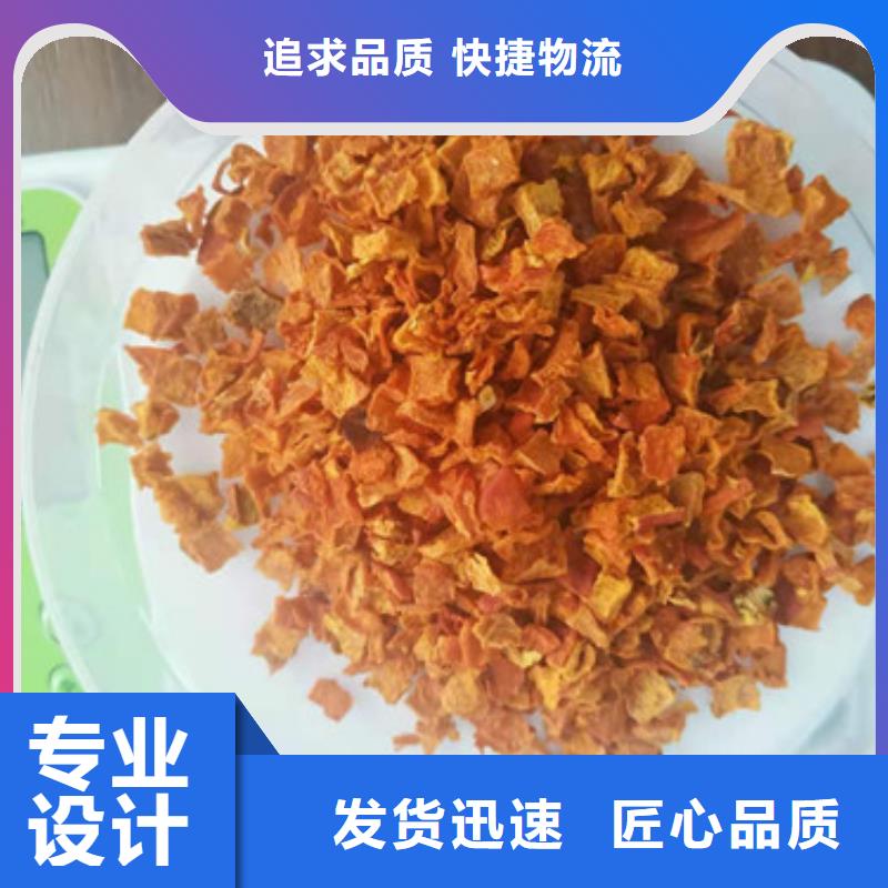 南瓜丁南瓜粉支持定制加工