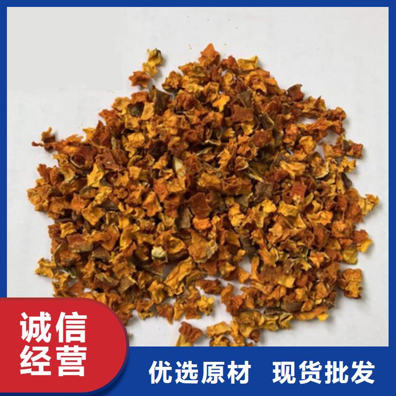 南瓜丁南瓜粉支持定制加工