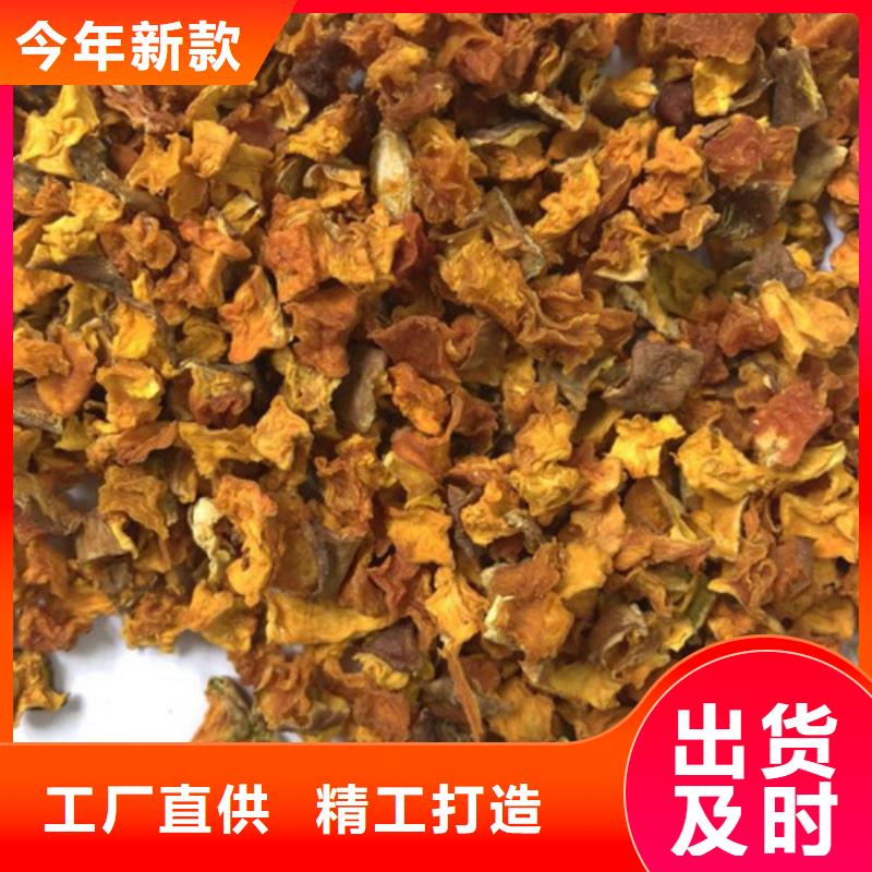 无籽南瓜丁（脱水蔬菜丁）就选乐农食品