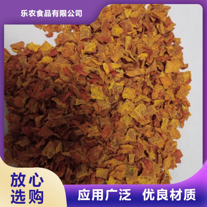 无籽南瓜丁（脱水蔬菜丁）就选乐农食品