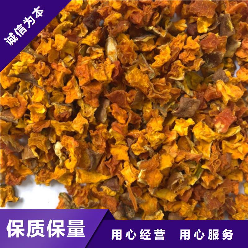 南瓜丁价格实惠