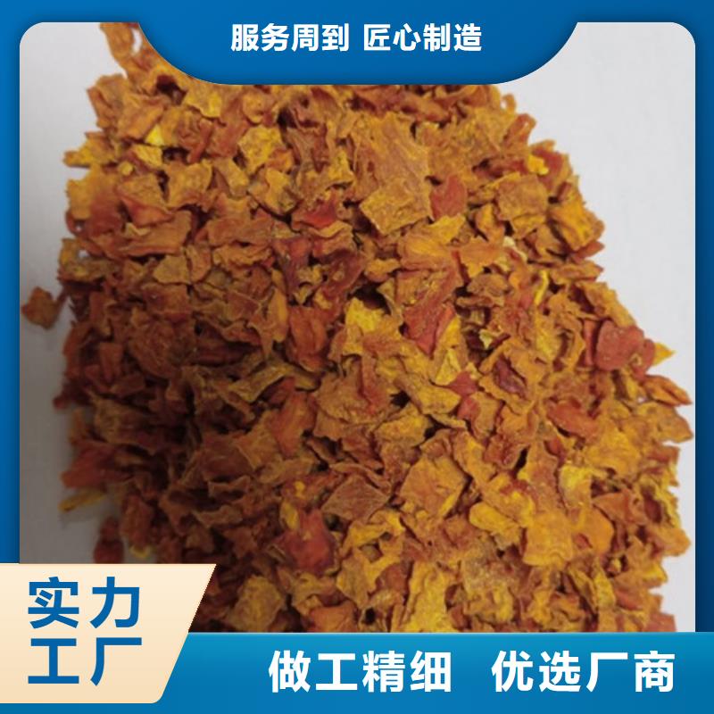 脱水蔬菜丁（南瓜块）烘焙原料