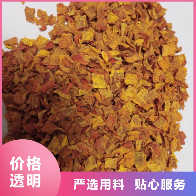 脱水蔬菜丁（南瓜块）烘焙原料