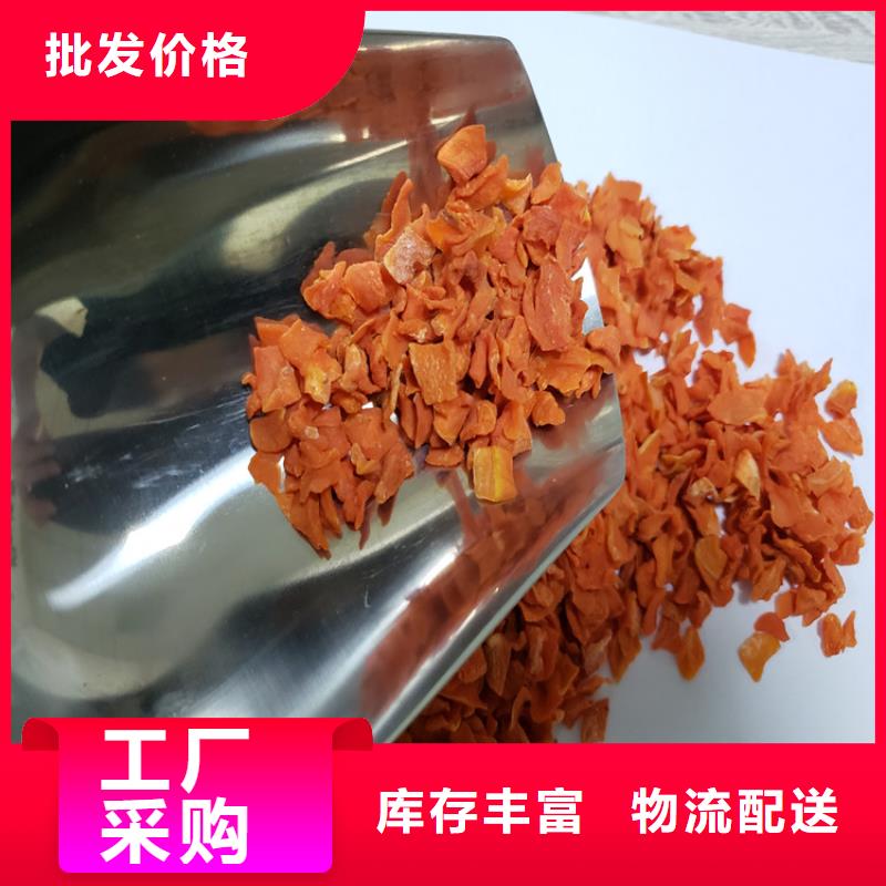 胡萝卜全粉（脱水蔬菜粉）面包原料