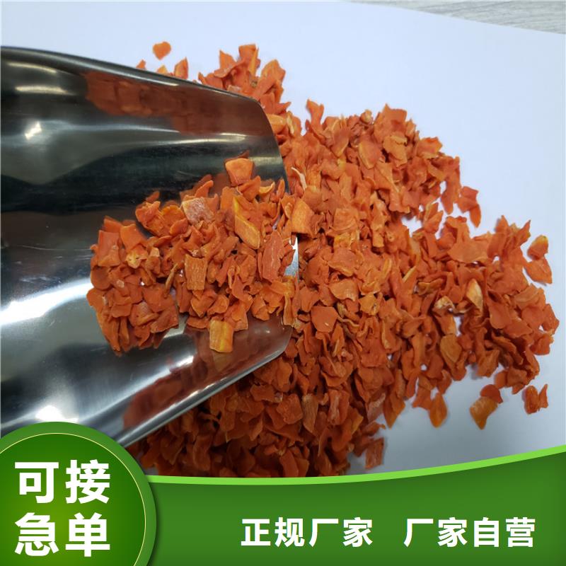 胡萝卜全粉（脱水蔬菜粉）面包原料