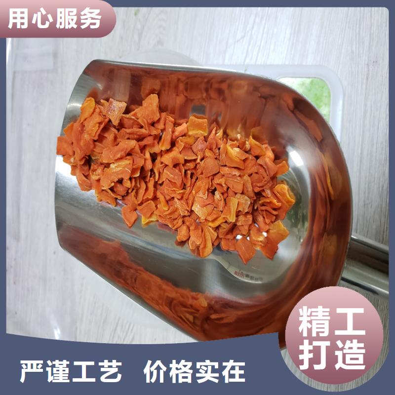 脱水蔬菜（胡萝卜丁）食品、餐饮合作商的共同选择