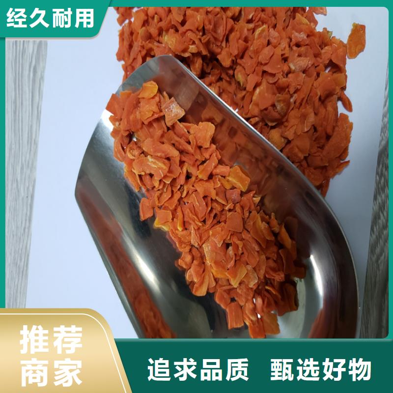 胡萝卜,羽衣甘蓝粉出货快