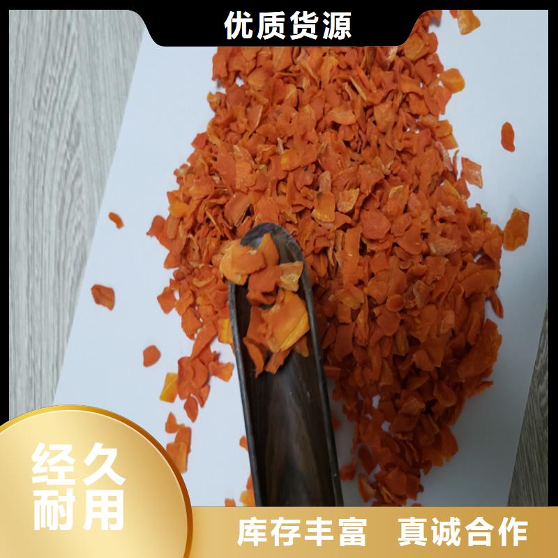 胡萝卜全粉（脱水蔬菜粉）现货销售