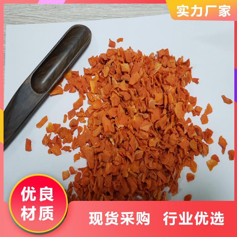 胡萝卜全粉（脱水蔬菜粉）就选乐农食品