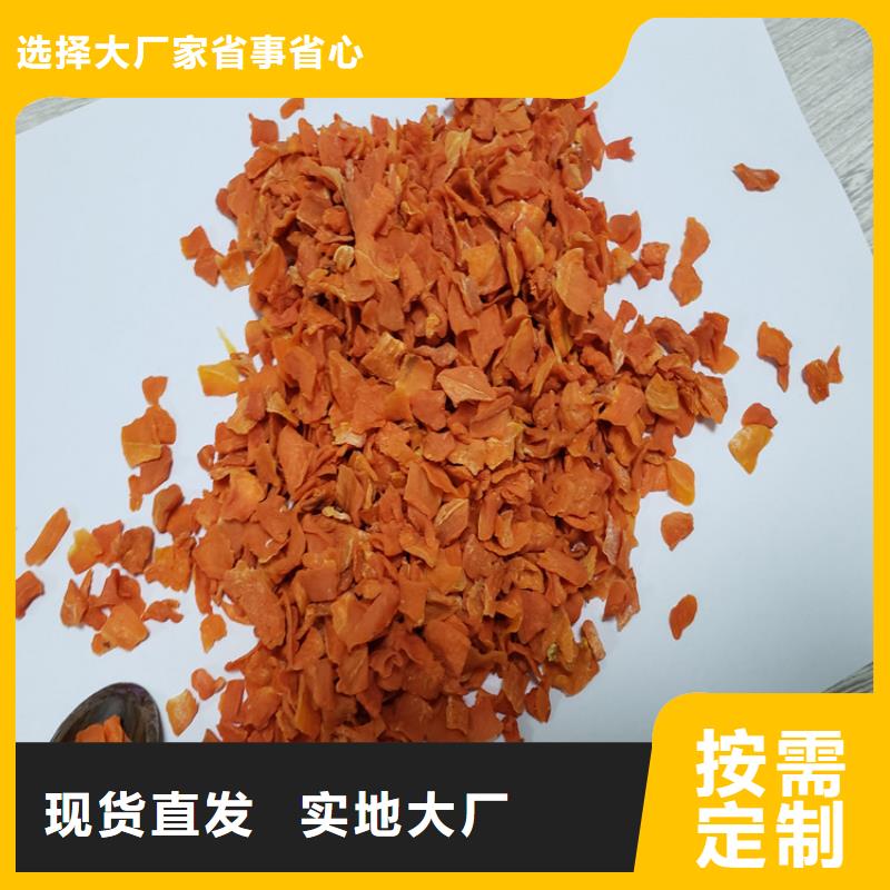 胡萝卜粉（脱水蔬菜粉）怎么吃