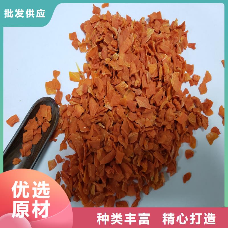 胡萝卜全粉（脱水蔬菜粉）加工厂家