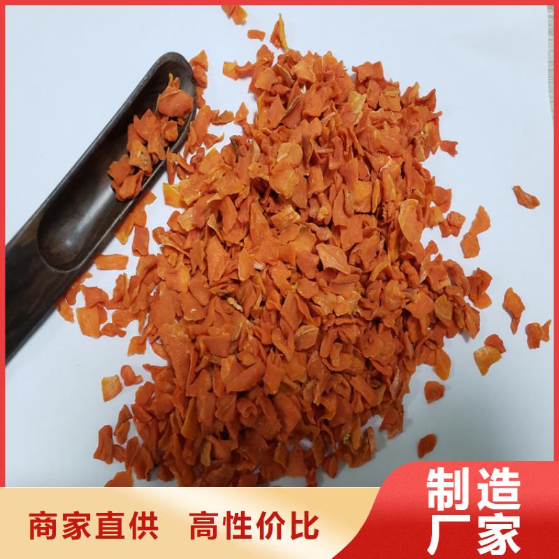 胡萝卜胡萝卜粉性能稳定