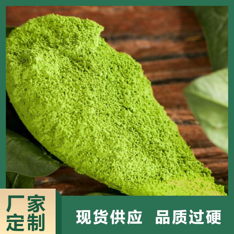 绿色菠菜粉价格实在的厂家