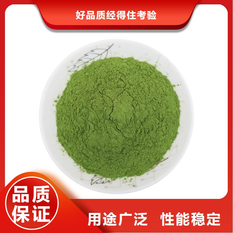 脱水菠菜粉批发零售