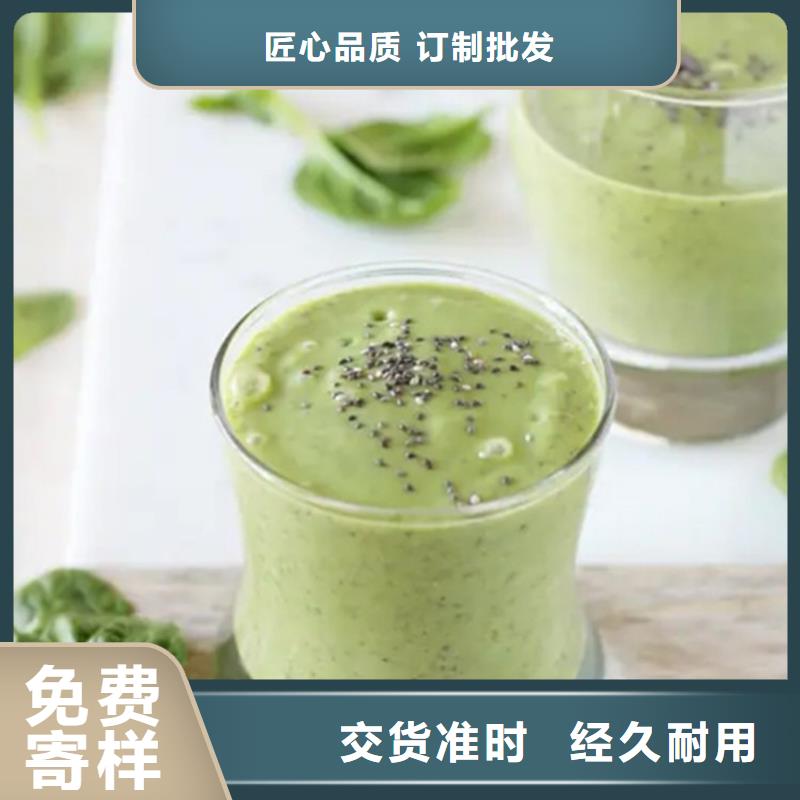 优选：羽衣甘蓝粉生产厂家