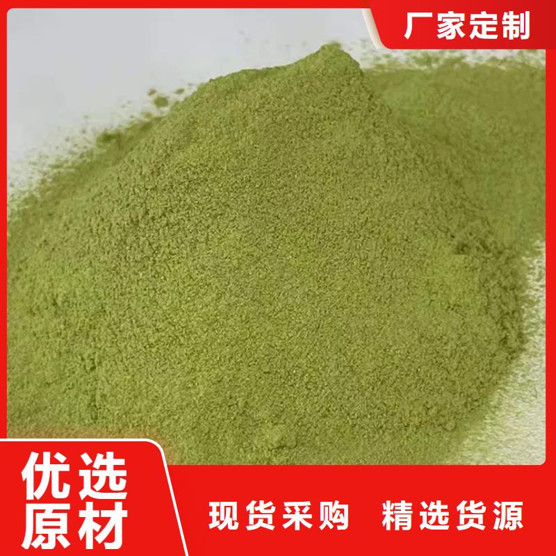 羽衣甘蓝粉饮品经验丰富