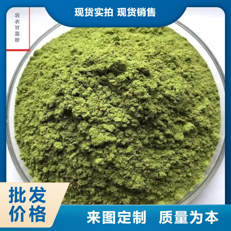 有现货的羽衣甘蓝粉品牌厂家