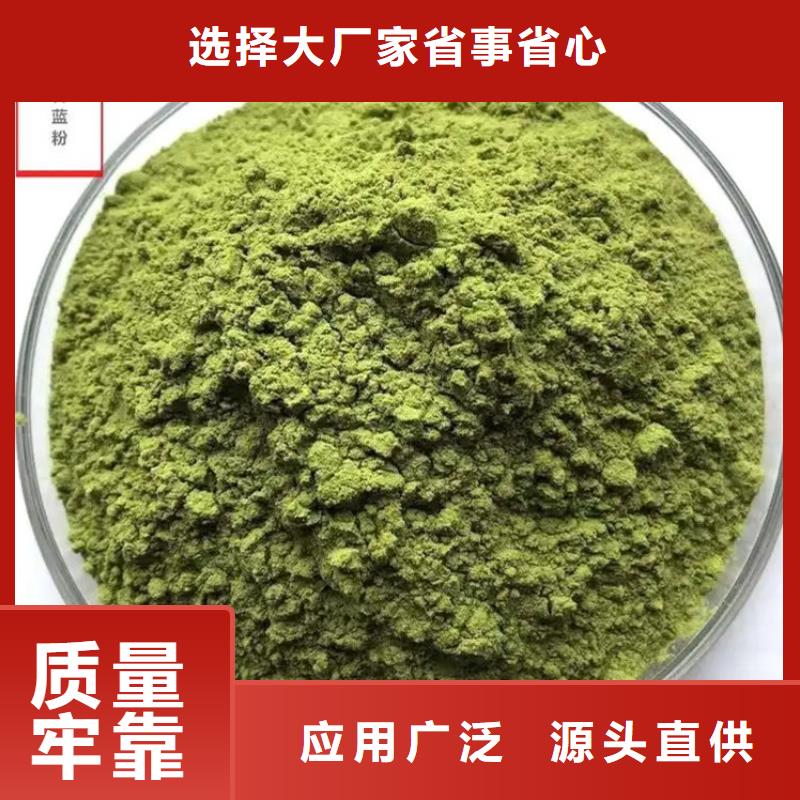 甘蓝粉厂家诚信经营