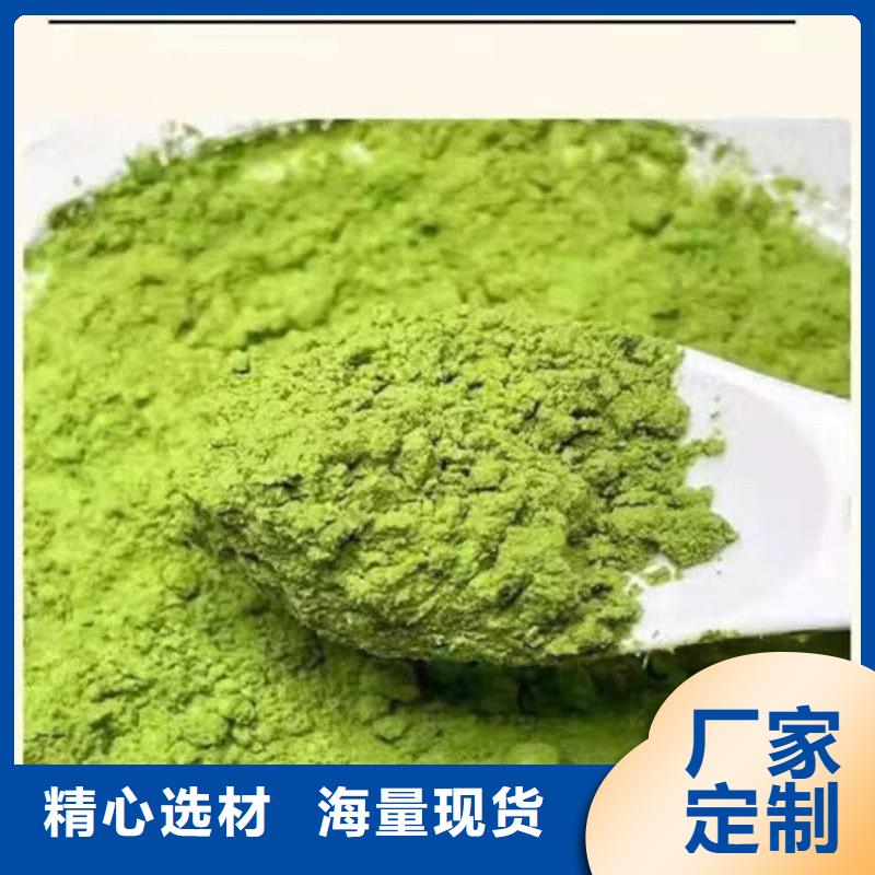 重信誉羽衣甘蓝粉饮料供应厂家