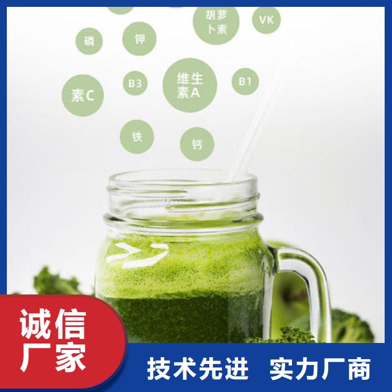 优选：羽衣甘蓝粉生产厂家